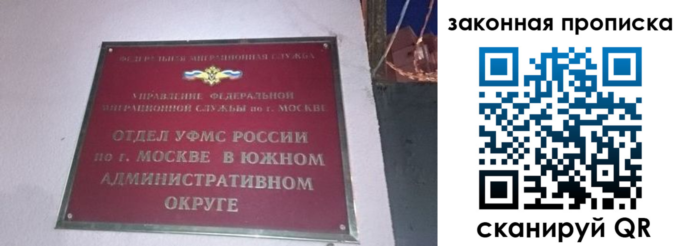 регистрация для дет. сада в Дербенте