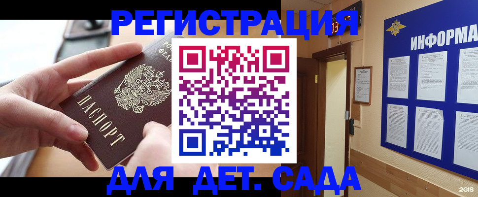 найти адрес прописки в Дербенте